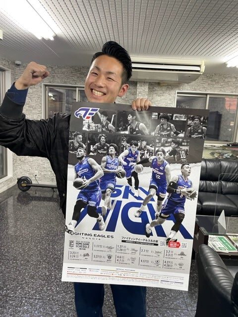 Bリーグのプロバスケットボールチーム「FIGHTING EAGLES NAGOYA」さんのオフィシャルスポンサーになりました